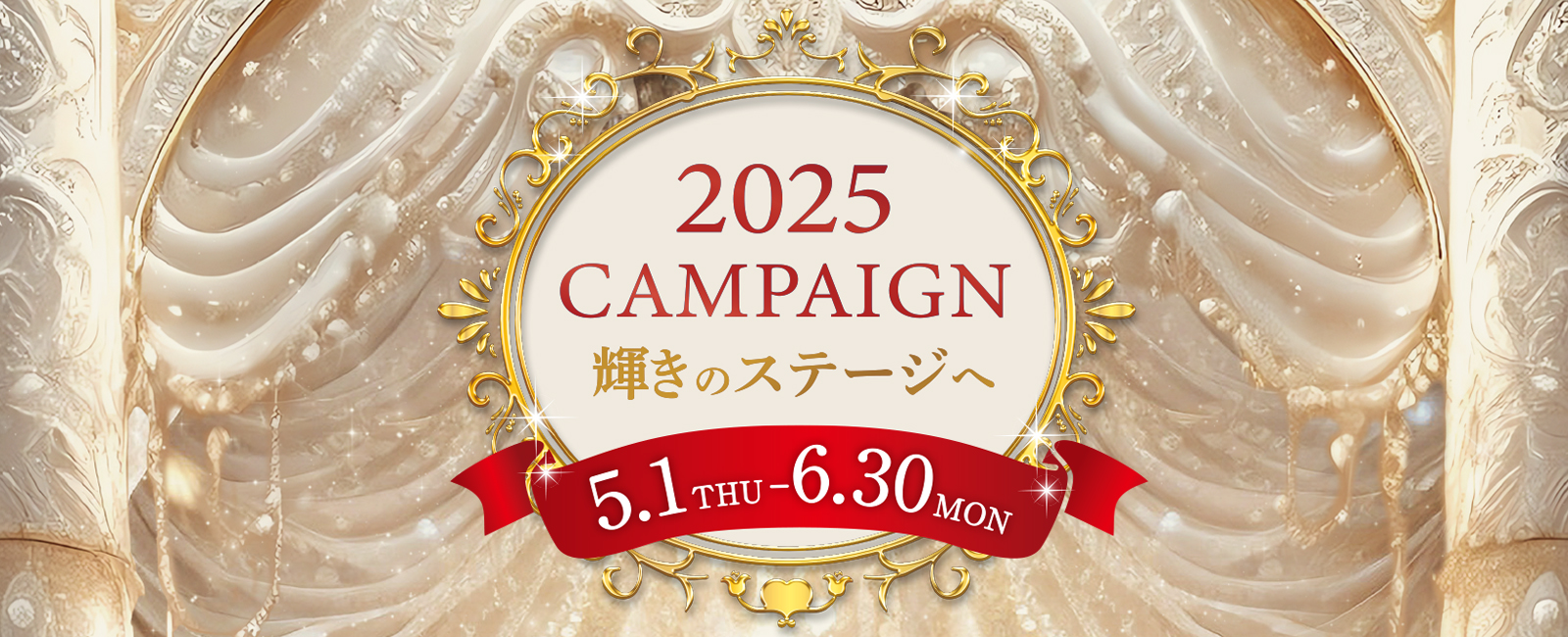 ホワイトフラワーコンテスト2024