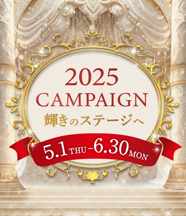 ホワイトフラワーコンテスト2024
